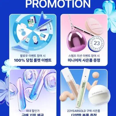 23 Years Old Derma Beauty Pop-up 3