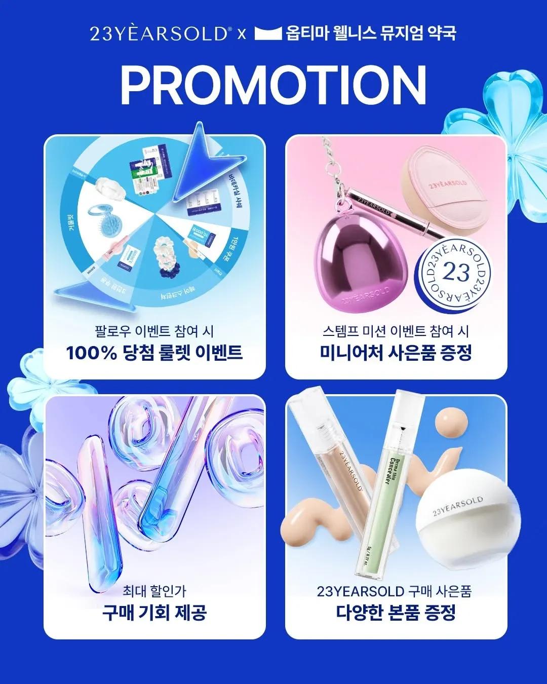 23 Years Old Derma Beauty Pop-up