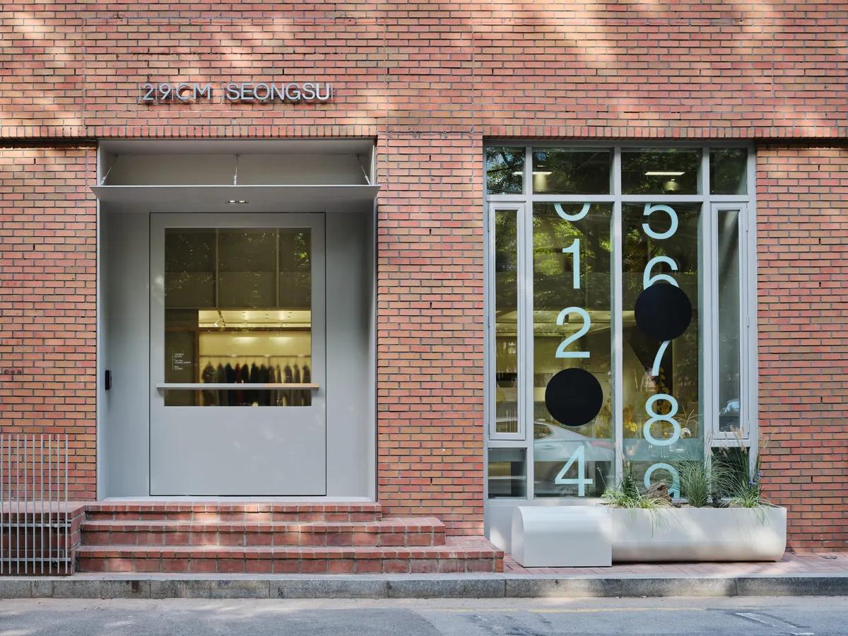 29CM Seongsu flagship store main exterior entrance