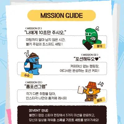 AGF Blendy: A Modern Recipe 5