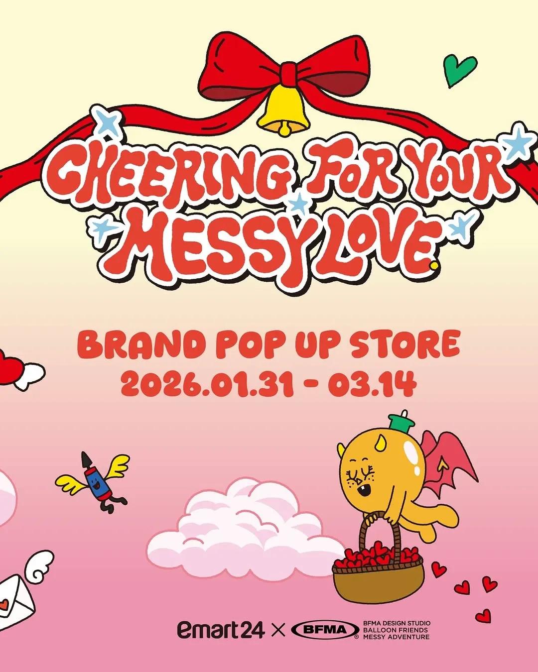 Balloon Friends Pop-up