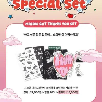 Balloon Friends Pop-up 4