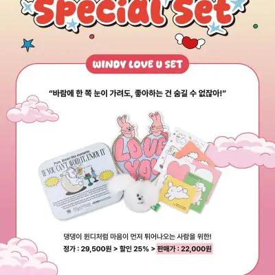 Balloon Friends Pop-up 5