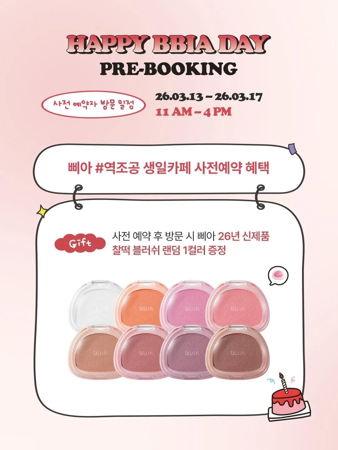 Sự Kiện Sinh Nhật Cafe BBIA