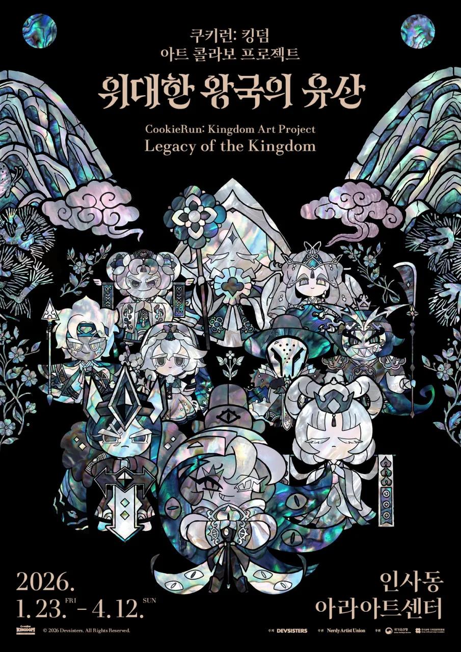 Cookie Run: Kingdom Art Collab - Legacy of the Great Kingdom