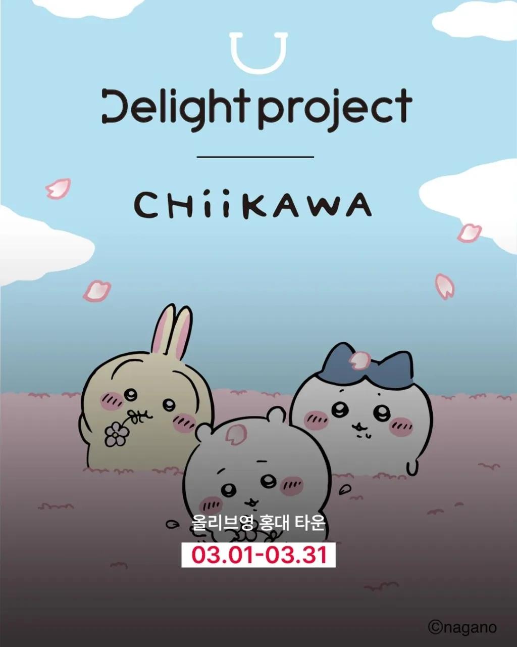 Delight Project x Chiikawa Pop-up at Olive Young