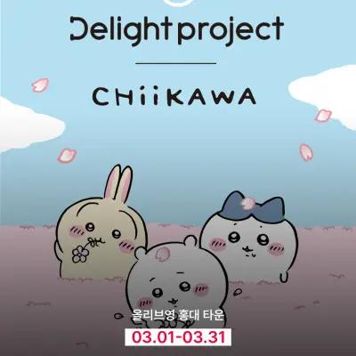 Delight Project x Chiikawa at Olive Young Hongdae Town