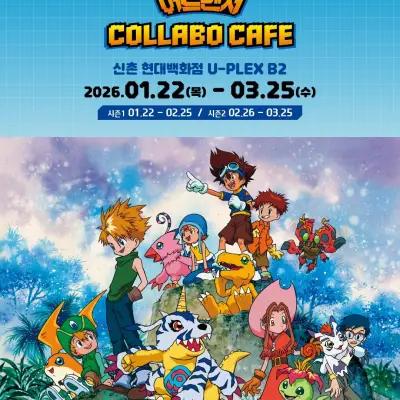 Digimon Adventure x Cafe Omake Collab Cafe 1