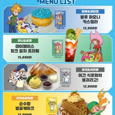 Digimon Adventure x Cafe Omake Collab Cafe 5