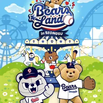 Doosan Bears x Snuggle Pop-up - Bears Land 1
