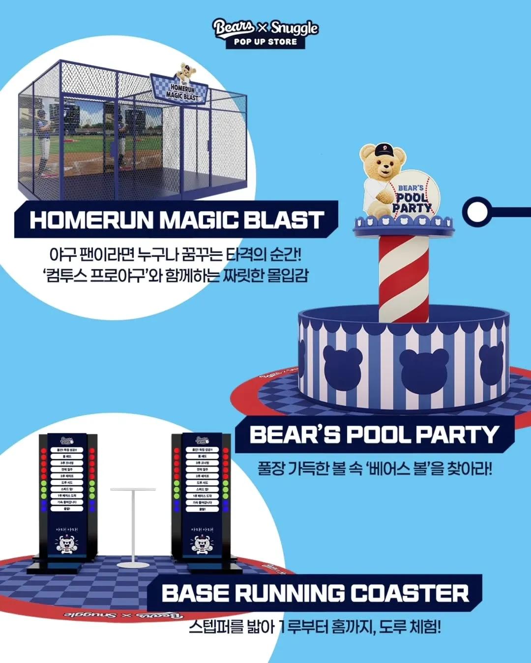 Doosan Bears x Snuggle Pop-up - Bears Land