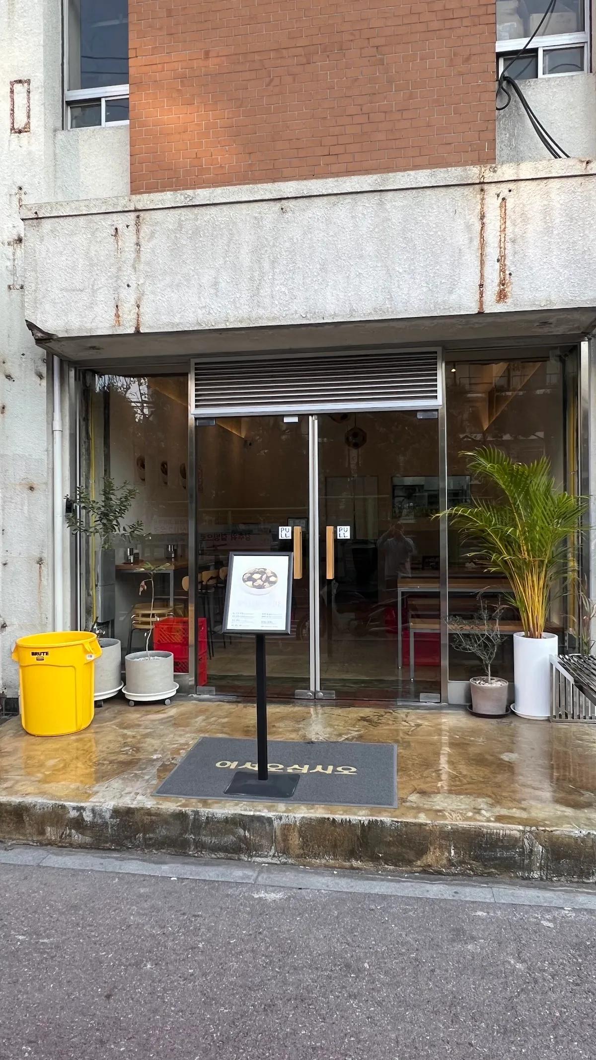 Clear pork bone broth gomtang