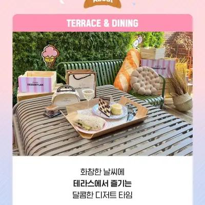 Emart24 Dessert Lab Seoul Forest 4