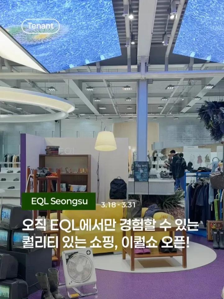 EQL Seongsu: The Equal Show