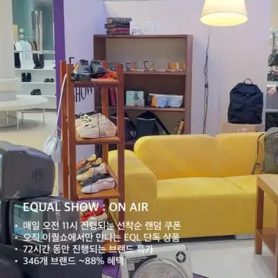 EQL Seongsu: The Equal Show 2
