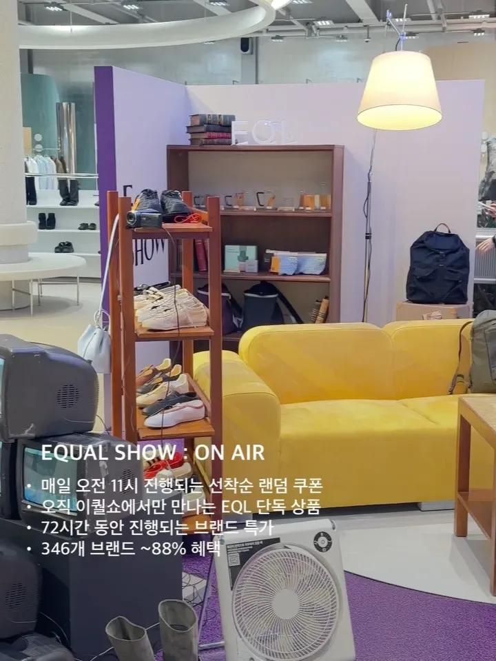 EQL Seongsu: The Equal Show