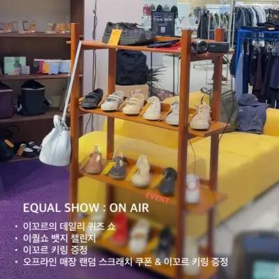 EQL Seongsu: The Equal Show 3