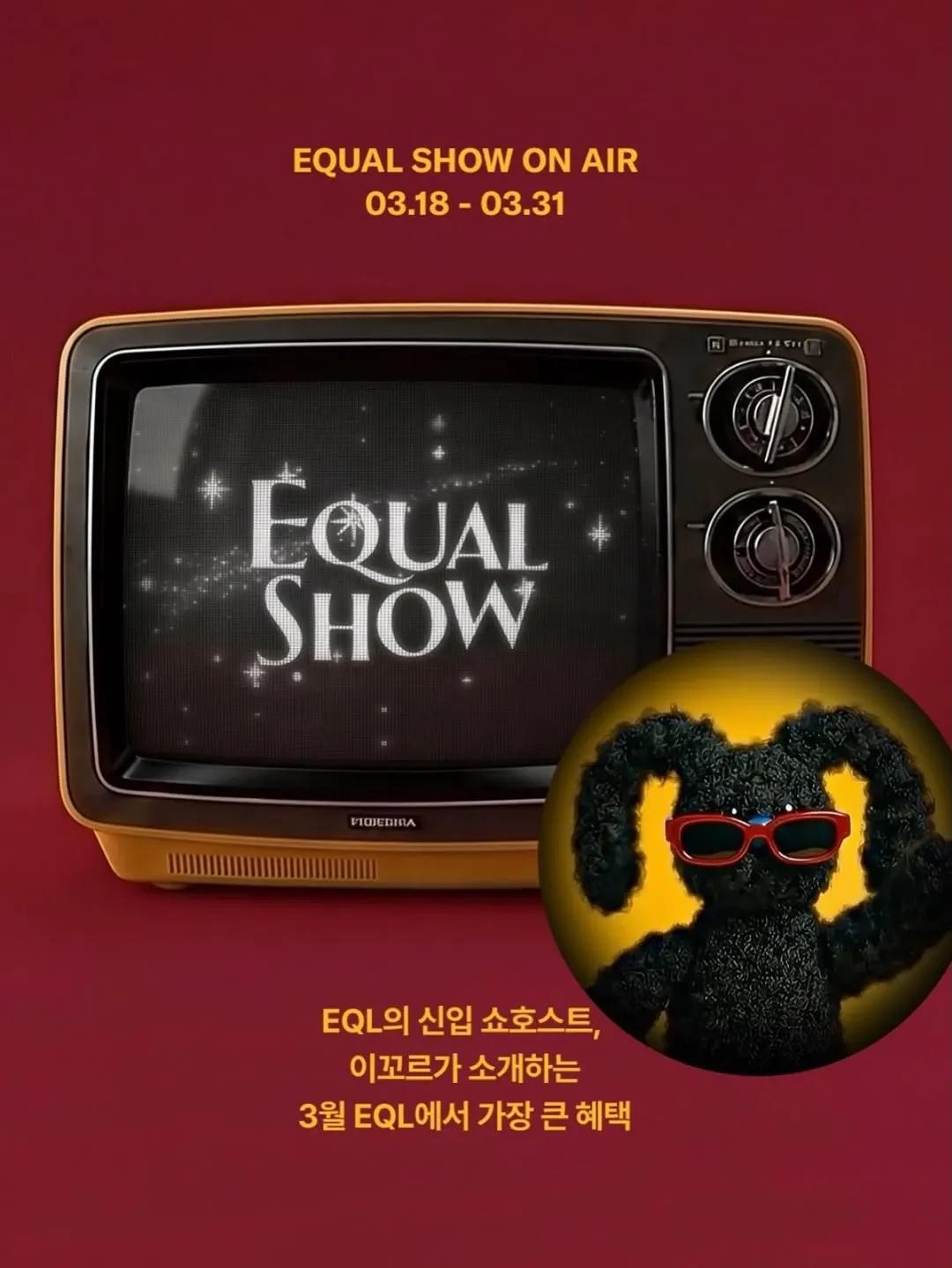 EQL Seongsu: The Equal Show