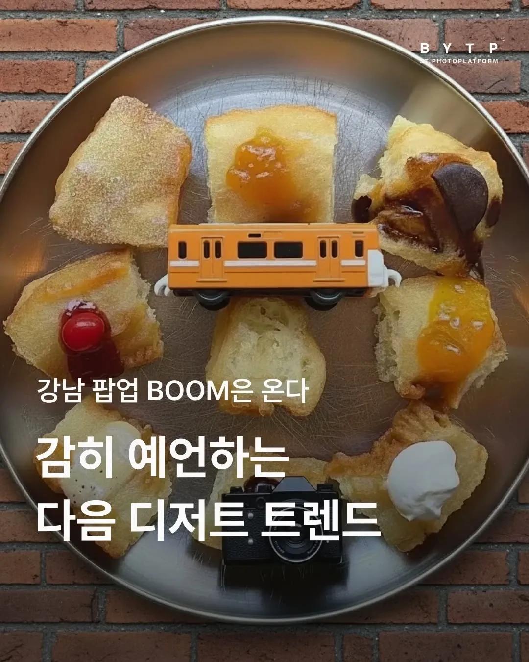 Gluugluu x BYTP Dessert Pop-up