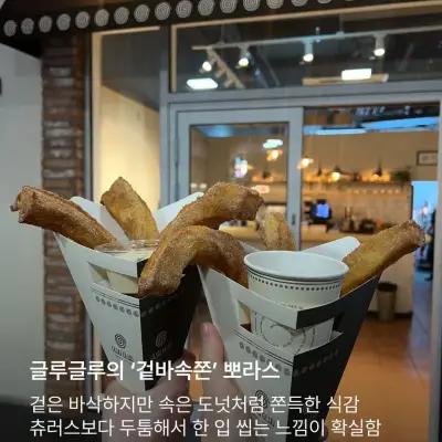 Gluugluu x BYTP Dessert Pop-up 2