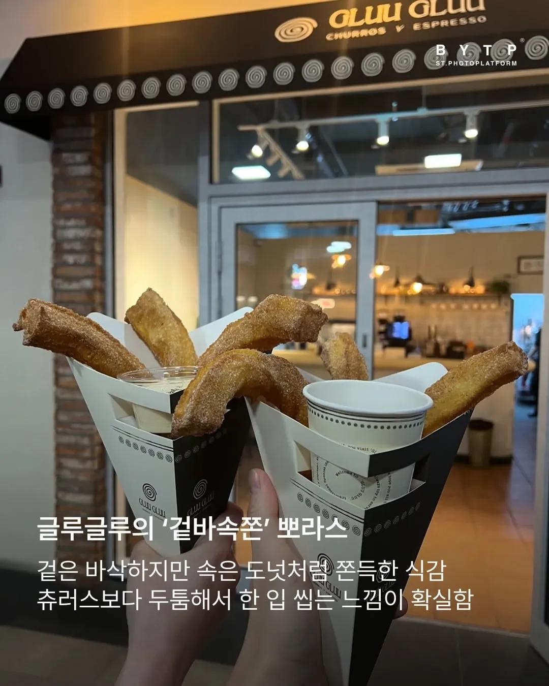 Gluugluu x BYTP Dessert Pop-up