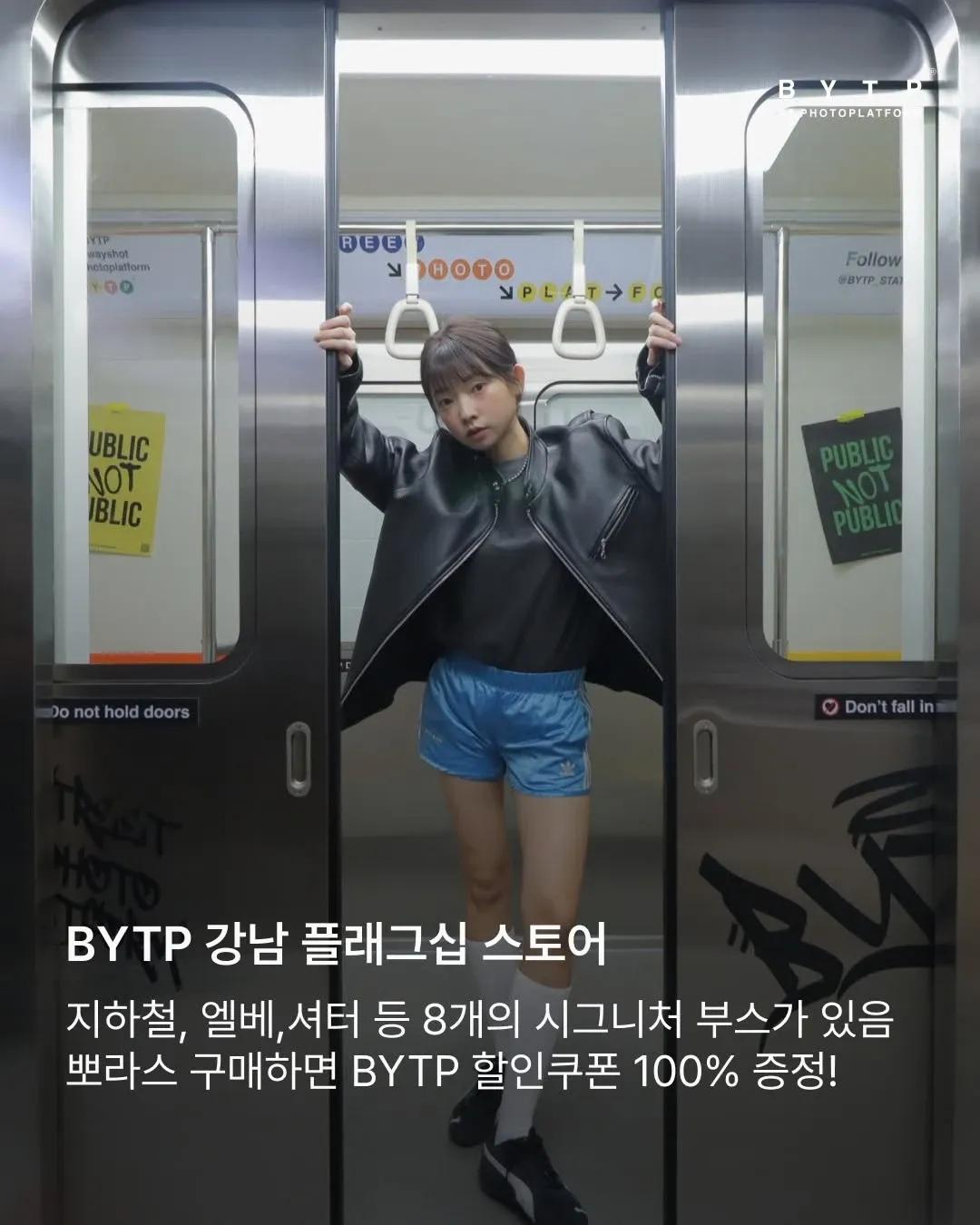 Gluugluu x BYTP Dessert Pop-up