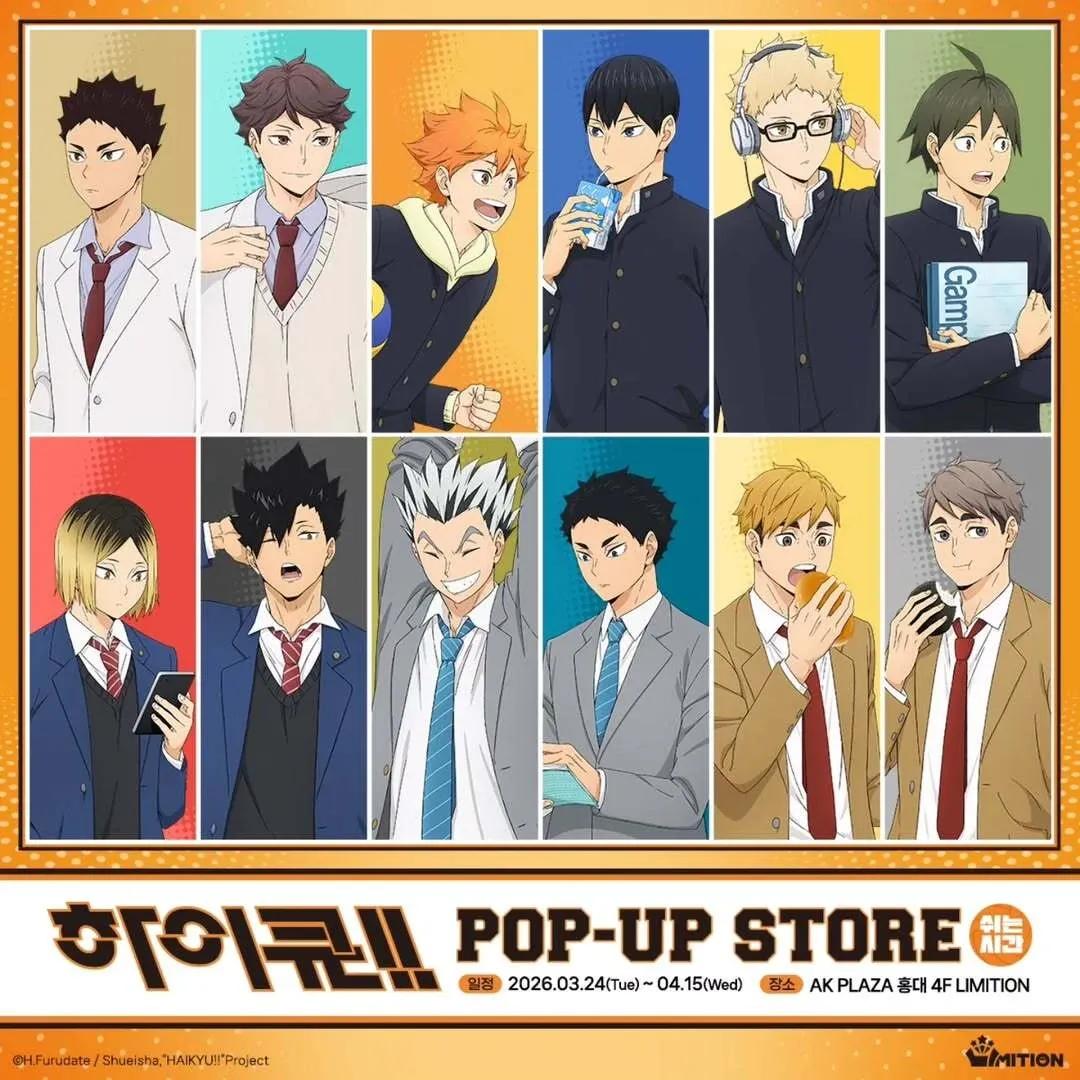 Haikyu!! Popup Store