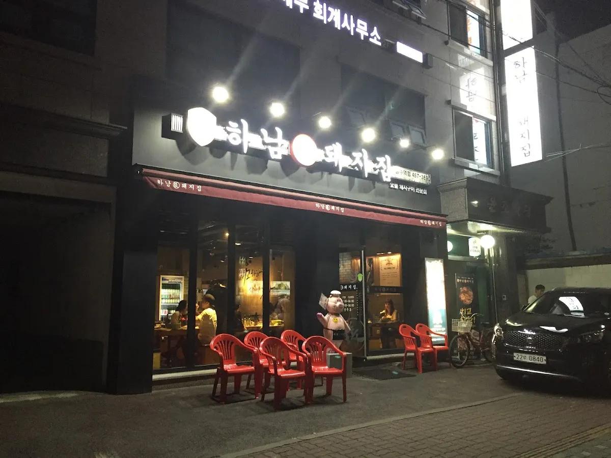 Thick-cut pork belly at Hanam Pig House