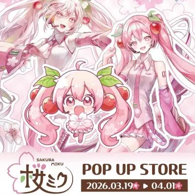 Hatsune Miku Sakura Popup