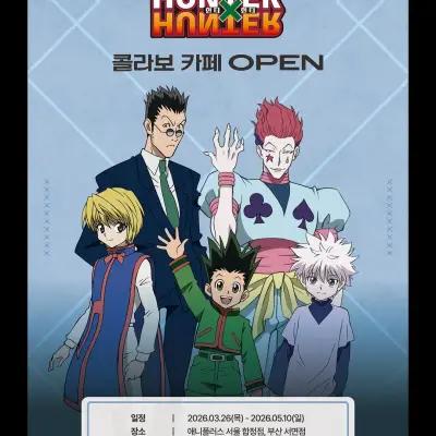 Hunter x Hunter x Aniplus Collab Cafe - Hapjeong