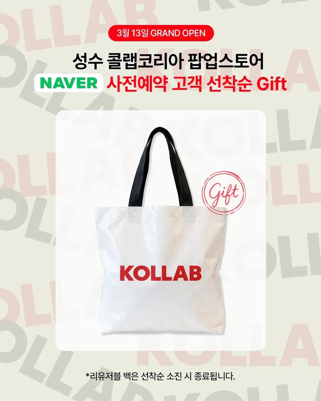 Pop-up Kollab Korea
