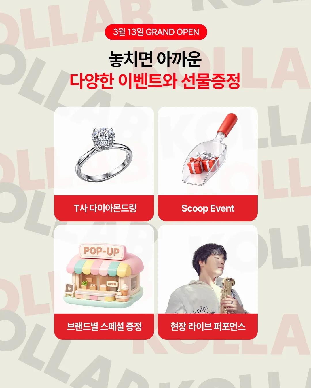 Pop-up Kollab Korea