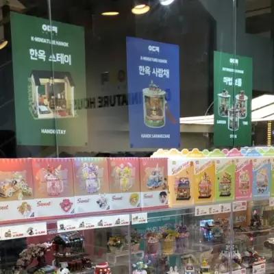 KT&G Sangsangmadang Miniature Exhibition 3