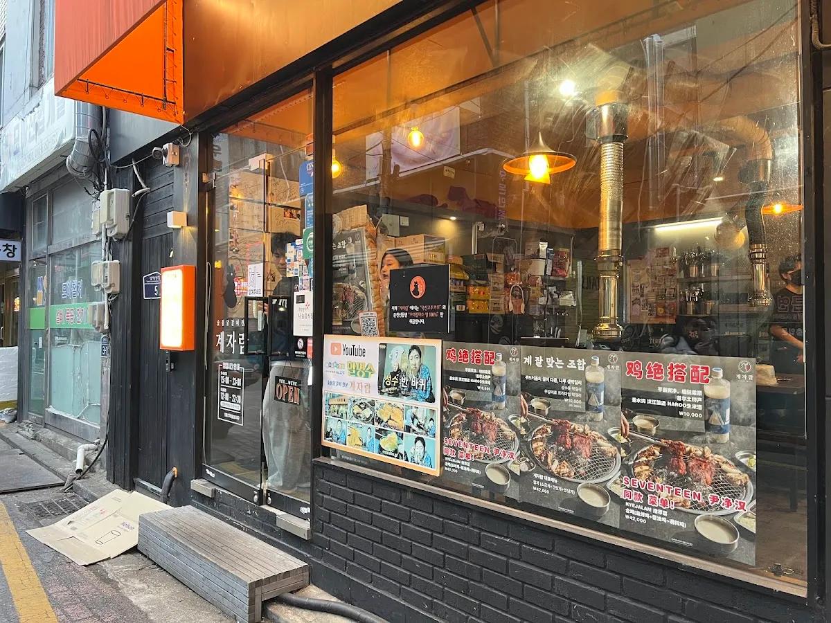 Charcoal grilled chicken