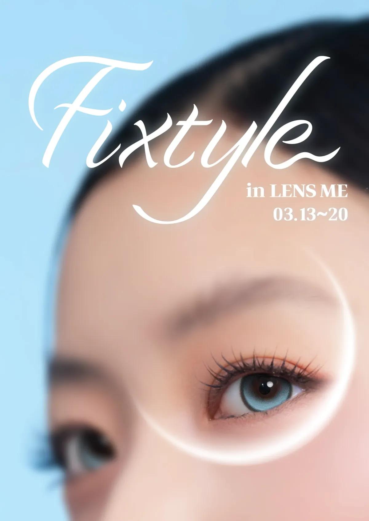 LENSME Seongsu - FIXTYLE IN LENSME