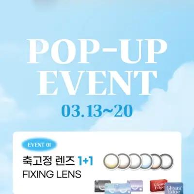 LENSME Seongsu - FIXTYLE IN LENSME 2