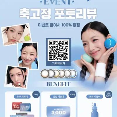 LENSME Seongsu - FIXTYLE IN LENSME 4