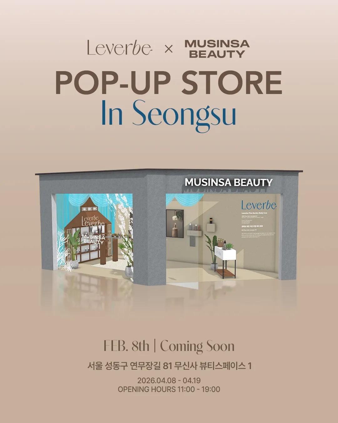 leverbe-fragrance-popup