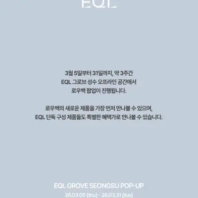 LOWBACK Pop-up Store 2