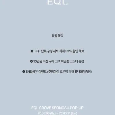 LOWBACK Pop-up Store 4