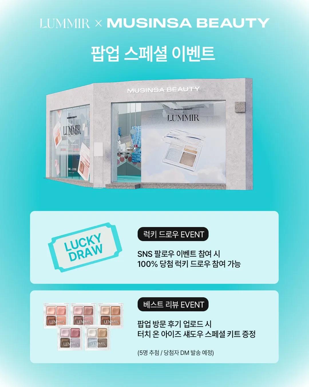 Lummir product showcase