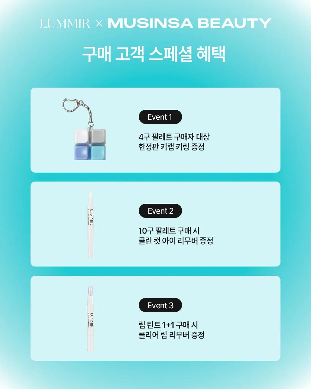 Lummir eyeshadow collection