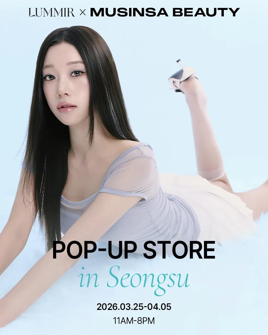 Lummir eyeshadow palette display