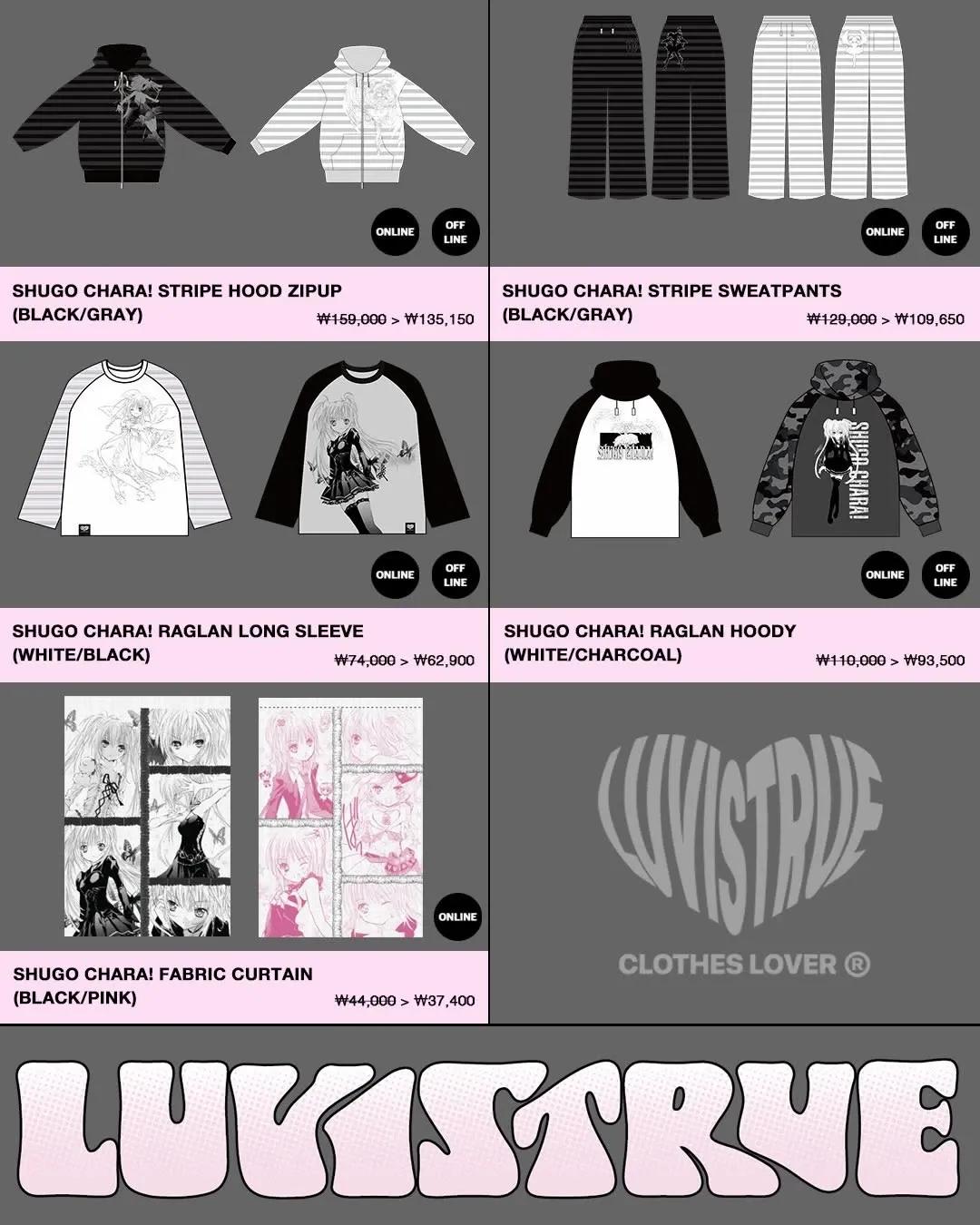 LUV ITU BENAR x Shugo Chara! munculan