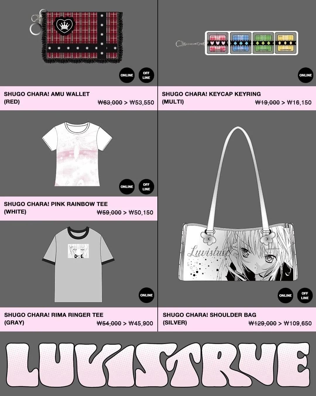 LUV ITU BENAR x Shugo Chara! munculan