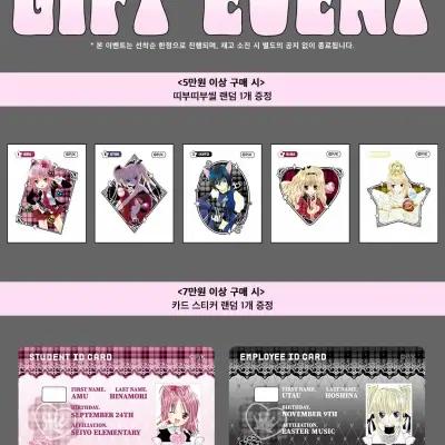 LUV IS TRUE × しゅごキャラ！ ポップアップ 4