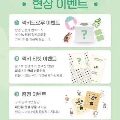 Made By Creator Goods Popup 2