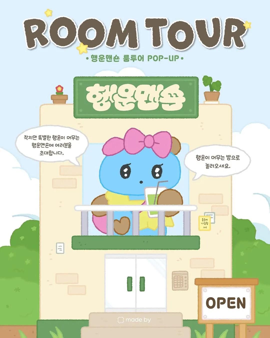 Made By Lucky Mansion Pop-up - Seongsu