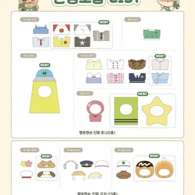 Made By Lucky Mansion Pop-up - Seongsu 4