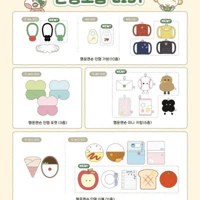 Made By Lucky Mansion Popup - Yeonnam 3